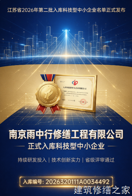 2026/9肇庆封开县隧道堵漏那家好
